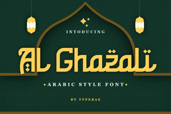 Al Ghazali: Capturing Middle Eastern Elegance in Your Designs